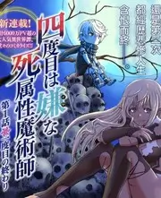 歪歪漫画 夜市江湖