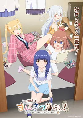 歪歪漫画编辑精选 剑影长歌