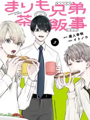 歪歪漫画 我的同桌会读心
