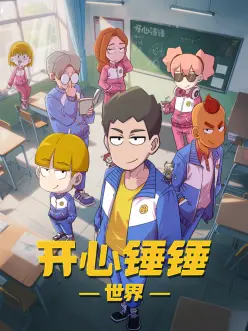 歪歪漫画动漫 小镇书店的怪谈