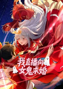 歪歪漫画 荒星拾荒者